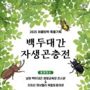 남원기획