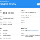 서울구로남초등학교 이미지