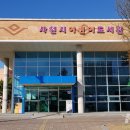 사천시어린이도서관 이미지