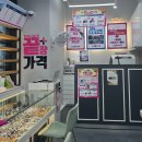 으뜸플러스안경동탄호수공원점 | 동탄 안경 으뜸플러스 안경에서 예쁜검정 뿔테 안경맞추고 온 후기