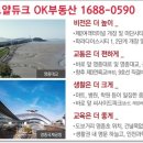 동원가스충전소 이미지