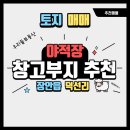 선암마을회관 이미지