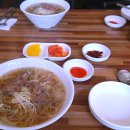 조원국수 이미지