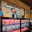 수제갈비 이미지