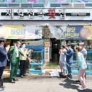 원조한일냉면