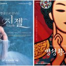 Sac on screen 아빠닭 이미지