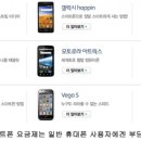 스마트통신 IT동아