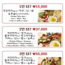 고고인디안쿠진