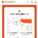 쇼핑코드 이미지