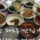 황보네먹거리 이미지