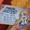 러브이브충북 | [춘천 여행] 1. 북스테이 썸원스페이지 숲.