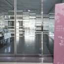 여성커뮤니티센터(일산서구청2층) 이미지