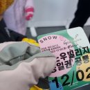 패밀리파크빌리지