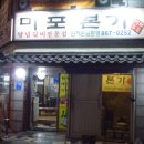 세븐일레븐연산점 네이버블로그