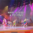 솜텔레콤 | 에버랜드 정기권 할인, 솜 적립, 구매꿀팁, 250위크데이, 365베이비(직접 구매한 후기)