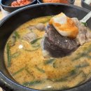 무봉리토종순대국하남