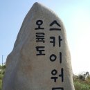 사람 | [20161105~20161106] 1박 2일 부산여행 프롤로그