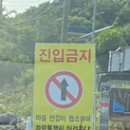 외눌마을(눌차마을)입구 이미지