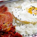 추억의도시락 이미지