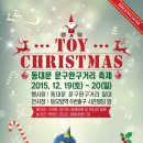 동대문문구완구거리 이미지