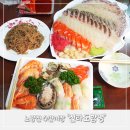 함평현대화시장 | [노량진 수산시장] &#39;전라도 함평&#39; - 신선한 활어 모듬회 맛집/ 노량진수산시장 가는 방법