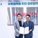 주식회사 온컴퍼니 이미지