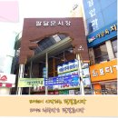 꼴레뜨슈즈마트