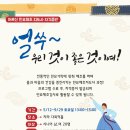 전통민요가락 이미지