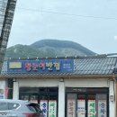 왕눈이반점
