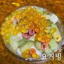 보바(BOBA)카페 | 비오는 날이면 더 생각나는 김천【요거빙】 메론치즈빙수+찹쌀떡추가