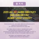 서귀포연가