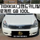 일산24시출장배터리