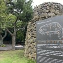 민속자연사 박물관 이미지