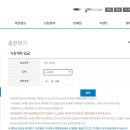 로또명당 로그인 이미지