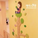 도화5블럭어린이집
