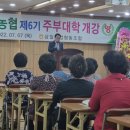 삼칠농업협동조합