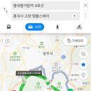 지축동 흥국사길 이미지