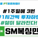 용인대SM복싱클럽만수점 이미지