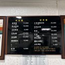 옥천옥 | [맛집] 85년의 세월을 지닌 한결같은 맛, 신설동 옥천옥