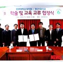 중부대학교 교육대학원 이미지