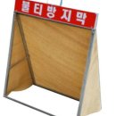 다올안전용품 이미지