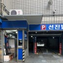 허성배한의원 네이버블로그