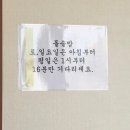 토박이돌솥밥 이미지