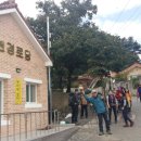 가천리경로당 이미지