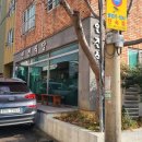 사라봉한의원 이미지