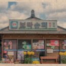 보라네슈퍼