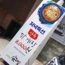 안대포 네이버블로그