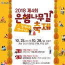 국수나무충남