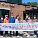 마을문고 이미지