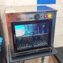 59쌀피자(거제장평점) | 거제 장평 맛집 7번가피자 싸고 맛있어